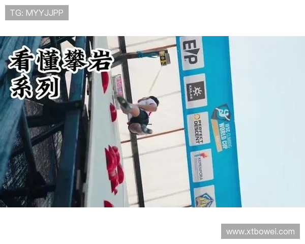 上海攀岩队在极限运动世界杯积分榜上以51分稳居第一名